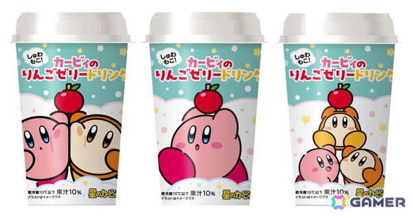 「カービィたちの超まんぞくフェス」がファミマで11月11日より開催！生ハム寿司やりんご蒸しパン、食べマスモッチなどコラボ商品が登場の画像7
