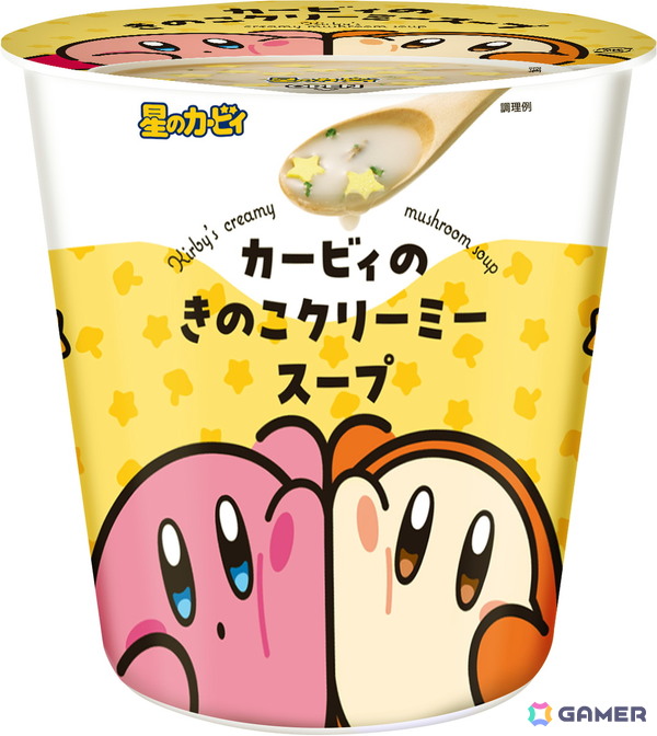 「カービィたちの超まんぞくフェス」がファミマで11月11日より開催！生ハム寿司やりんご蒸しパン、食べマスモッチなどコラボ商品が登場の画像9