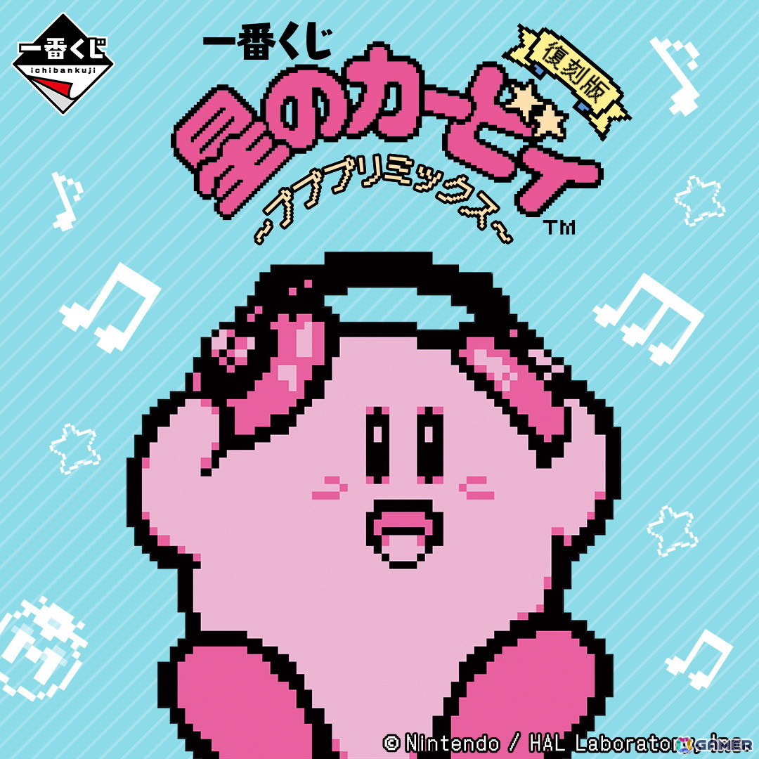 「カービィたちの超まんぞくフェス」がファミマで11月11日より開催！生ハム寿司やりんご蒸しパン、食べマスモッチなどコラボ商品が登場の画像