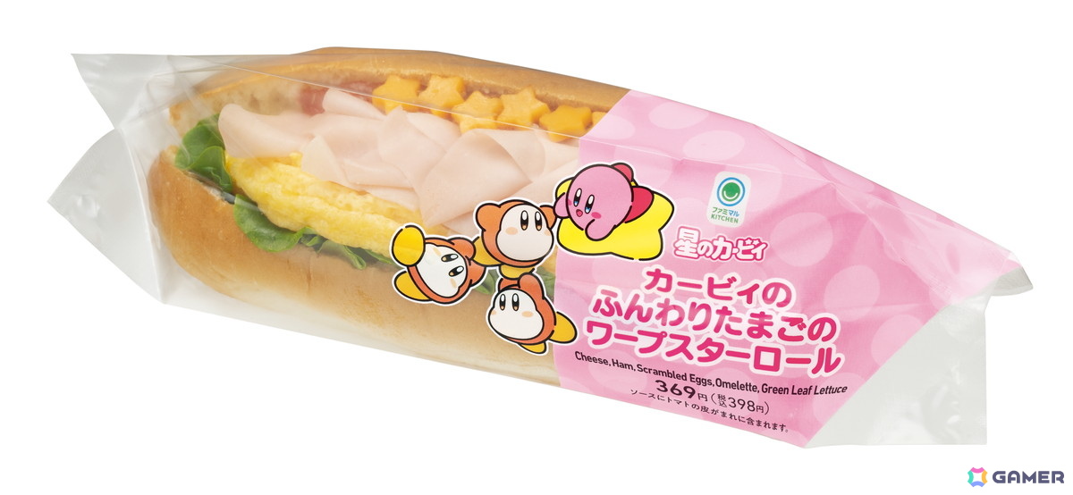 「カービィたちの超まんぞくフェス」がファミマで11月11日より開催！生ハム寿司やりんご蒸しパン、食べマスモッチなどコラボ商品が登場の画像4