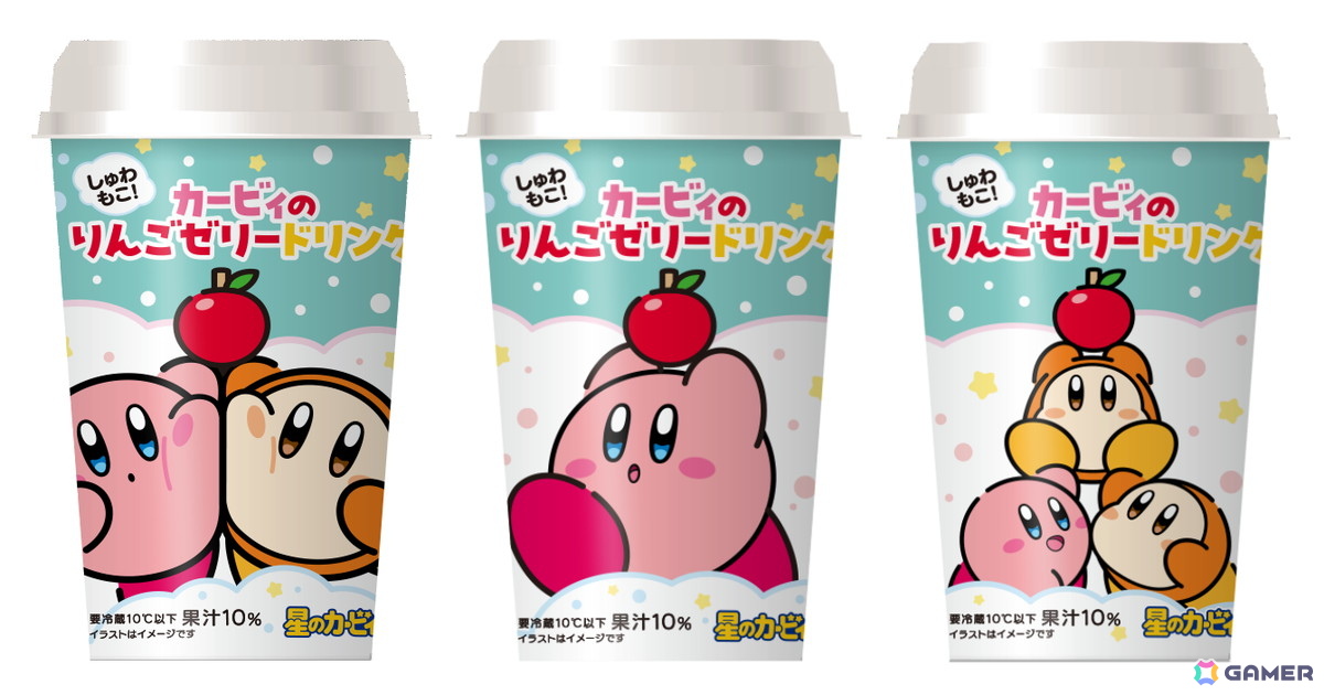 「カービィたちの超まんぞくフェス」がファミマで11月11日より開催！生ハム寿司やりんご蒸しパン、食べマスモッチなどコラボ商品が登場の画像