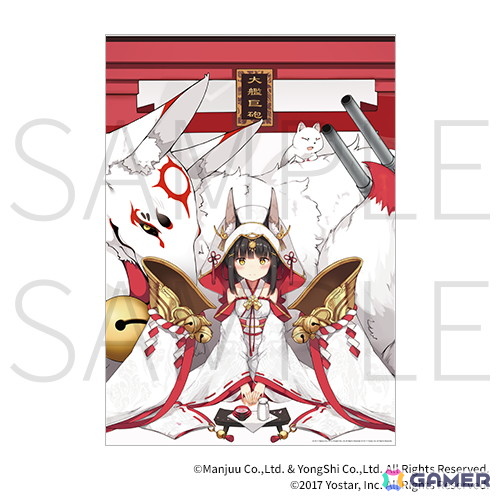 「アズレン スウィートナイト～おやすみなさい、指揮官～」がオンラインくじとして再販開始！シリアス、チェシャー、ブレマートンが描き下ろしランジェリー姿にの画像13