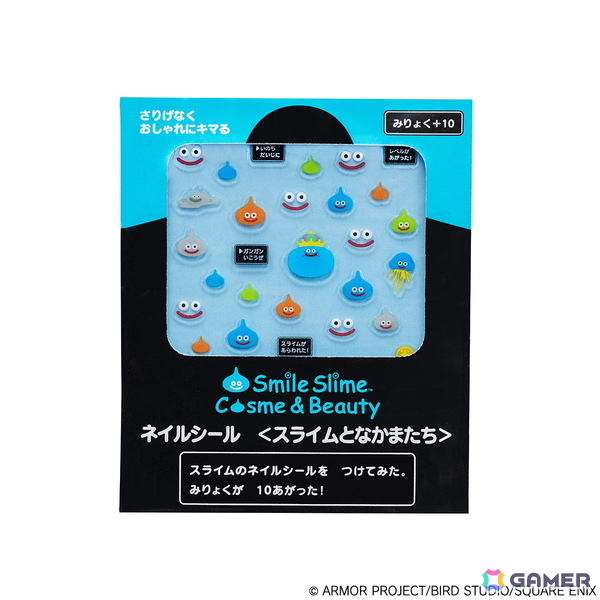 「ドラゴンクエスト」水性ネイルやシュシュ、ヘアゴムなどコスメシリーズ「スマイルスライム コスメ＆ビューティー」の新アイテムが11月8日に発売！の画像2