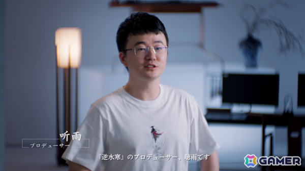 AI NPCの生きるリアルな江湖を舞台にしたオープンワールドMMORPG「逆水寒（Justice）」がリリース！1,200種類以上の外見アイテムを無料配布の画像5