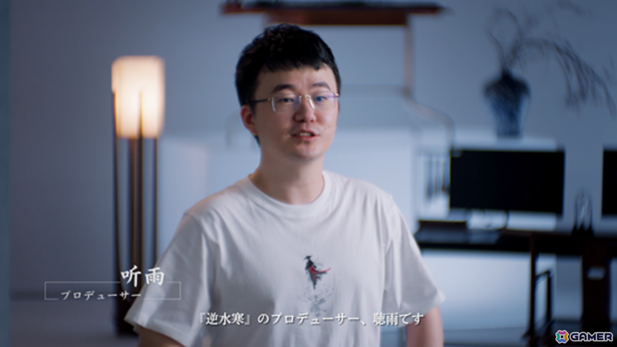 AI NPCの生きるリアルな江湖を舞台にしたオープンワールドMMORPG「逆水寒（Justice）」がリリース！1,200種類以上の外見アイテムを無料配布の画像5