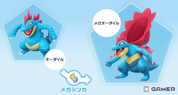 「Pokémon LEGENDS Z-A」幻のポケモン「ディアンシー」に出会えるEXサイドミッションや最初のパートナーポケモンのメガシンカした姿を紹介！の画像18