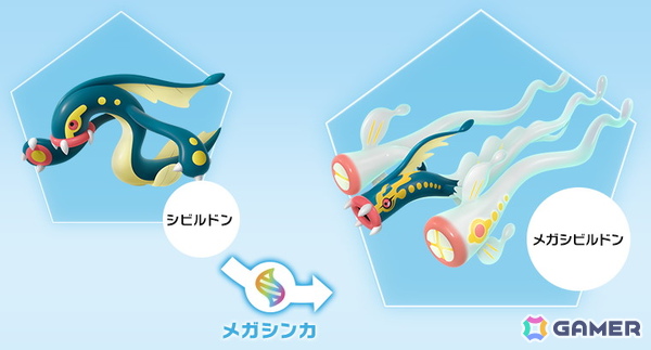 「Pokémon LEGENDS Z-A」幻のポケモン「ディアンシー」に出会えるEXサイドミッションや最初のパートナーポケモンのメガシンカした姿を紹介！の画像25