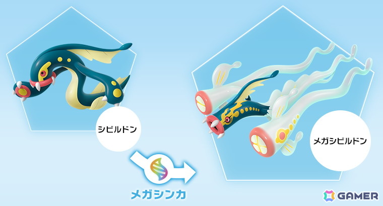 「Pokémon LEGENDS Z-A」幻のポケモン「ディアンシー」に出会えるEXサイドミッションや最初のパートナーポケモンのメガシンカした姿を紹介!の画像