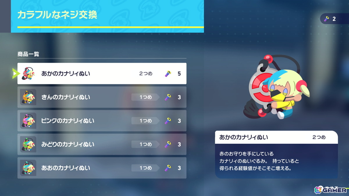 「Pokémon LEGENDS Z-A」幻のポケモン「ディアンシー」に出会えるEXサイドミッションや最初のパートナーポケモンのメガシンカした姿を紹介!の画像