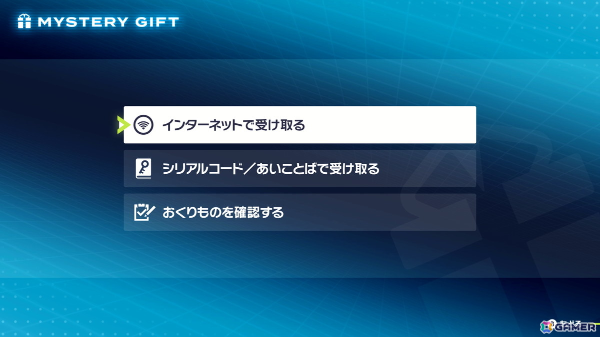 「Pokémon LEGENDS Z-A」幻のポケモン「ディアンシー」に出会えるEXサイドミッションや最初のパートナーポケモンのメガシンカした姿を紹介!の画像