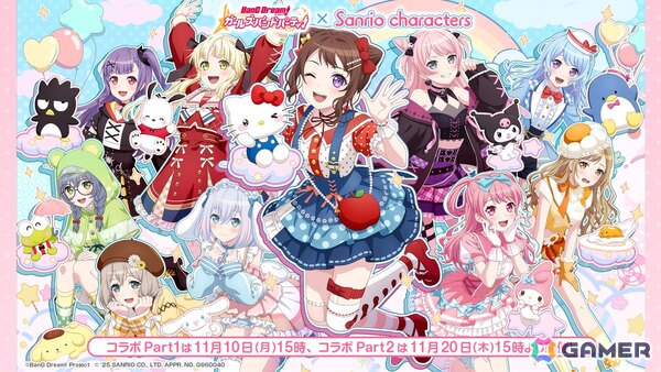 「ガルパ」でサンリオキャラクターズとのコラボが開催決定！イベントPart1では有咲、あこがイベントP報酬で入手可能の画像2