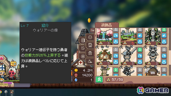 勇者たちの村を築きモンスターに立ち向かうデスクトップ放置系ゲーム「だらだら村」がSteamでリリース!の画像