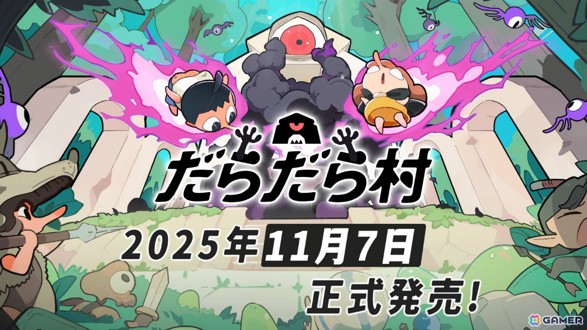 勇者たちの村を築きモンスターに立ち向かうデスクトップ放置系ゲーム「だらだら村」がSteamでリリース!の画像