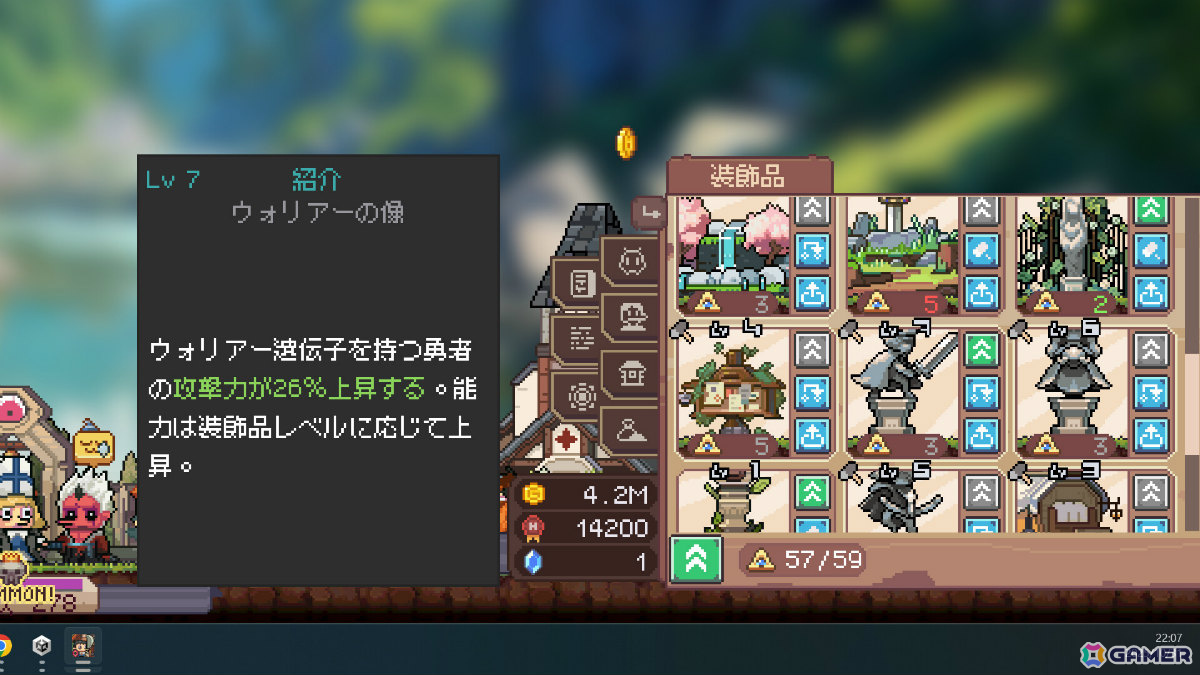 勇者たちの村を築きモンスターに立ち向かうデスクトップ放置系ゲーム「だらだら村」がSteamでリリース！の画像4