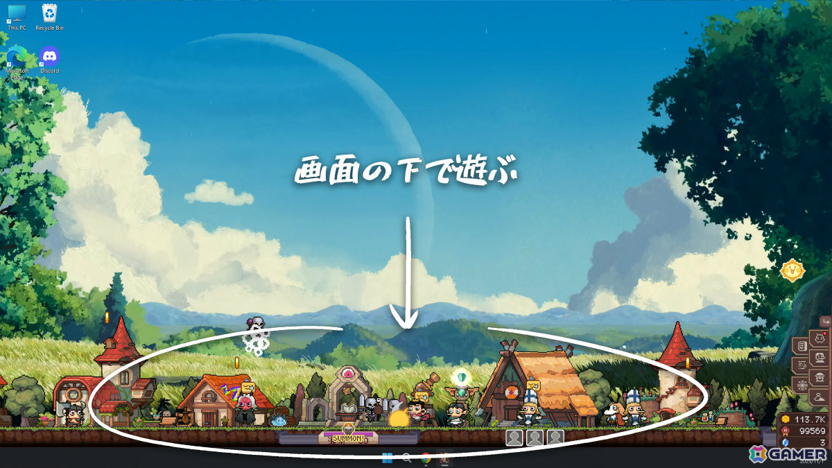 勇者たちの村を築きモンスターに立ち向かうデスクトップ放置系ゲーム「だらだら村」がSteamでリリース！の画像7