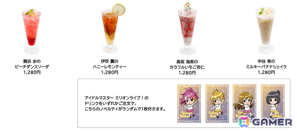 「アイマス」シリーズ6ブランドのアイドルたちが登場する期間限定イベント 「チアフルアンサンブル in ナムコトーキョー」が11月21日より開催！の画像10