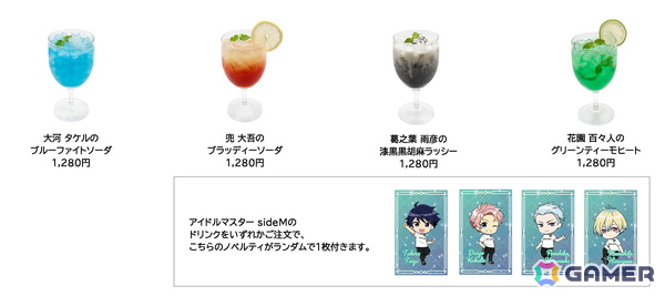 「アイマス」シリーズ6ブランドのアイドルたちが登場する期間限定イベント 「チアフルアンサンブル in ナムコトーキョー」が11月21日より開催！の画像11