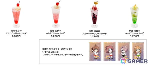 「アイマス」シリーズ6ブランドのアイドルたちが登場する期間限定イベント 「チアフルアンサンブル in ナムコトーキョー」が11月21日より開催！の画像13