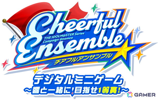 「アイマス」シリーズ6ブランドのアイドルたちが登場する期間限定イベント 「チアフルアンサンブル in ナムコトーキョー」が11月21日より開催！の画像6