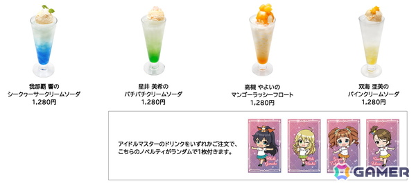 「アイマス」シリーズ6ブランドのアイドルたちが登場する期間限定イベント 「チアフルアンサンブル in ナムコトーキョー」が11月21日より開催！の画像8