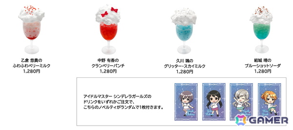 「アイマス」シリーズ6ブランドのアイドルたちが登場する期間限定イベント 「チアフルアンサンブル in ナムコトーキョー」が11月21日より開催！の画像9