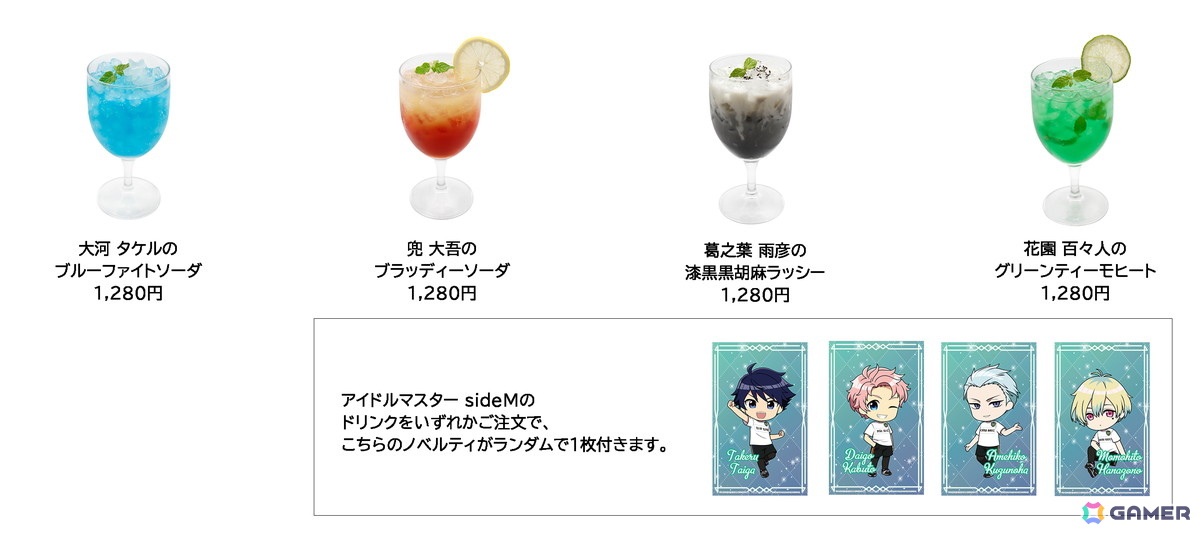 「アイマス」シリーズ6ブランドのアイドルたちが登場する期間限定イベント 「チアフルアンサンブル in ナムコトーキョー」が11月21日より開催！の画像