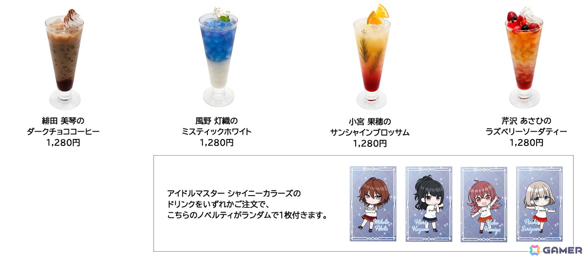 「アイマス」シリーズ6ブランドのアイドルたちが登場する期間限定イベント 「チアフルアンサンブル in ナムコトーキョー」が11月21日より開催！の画像