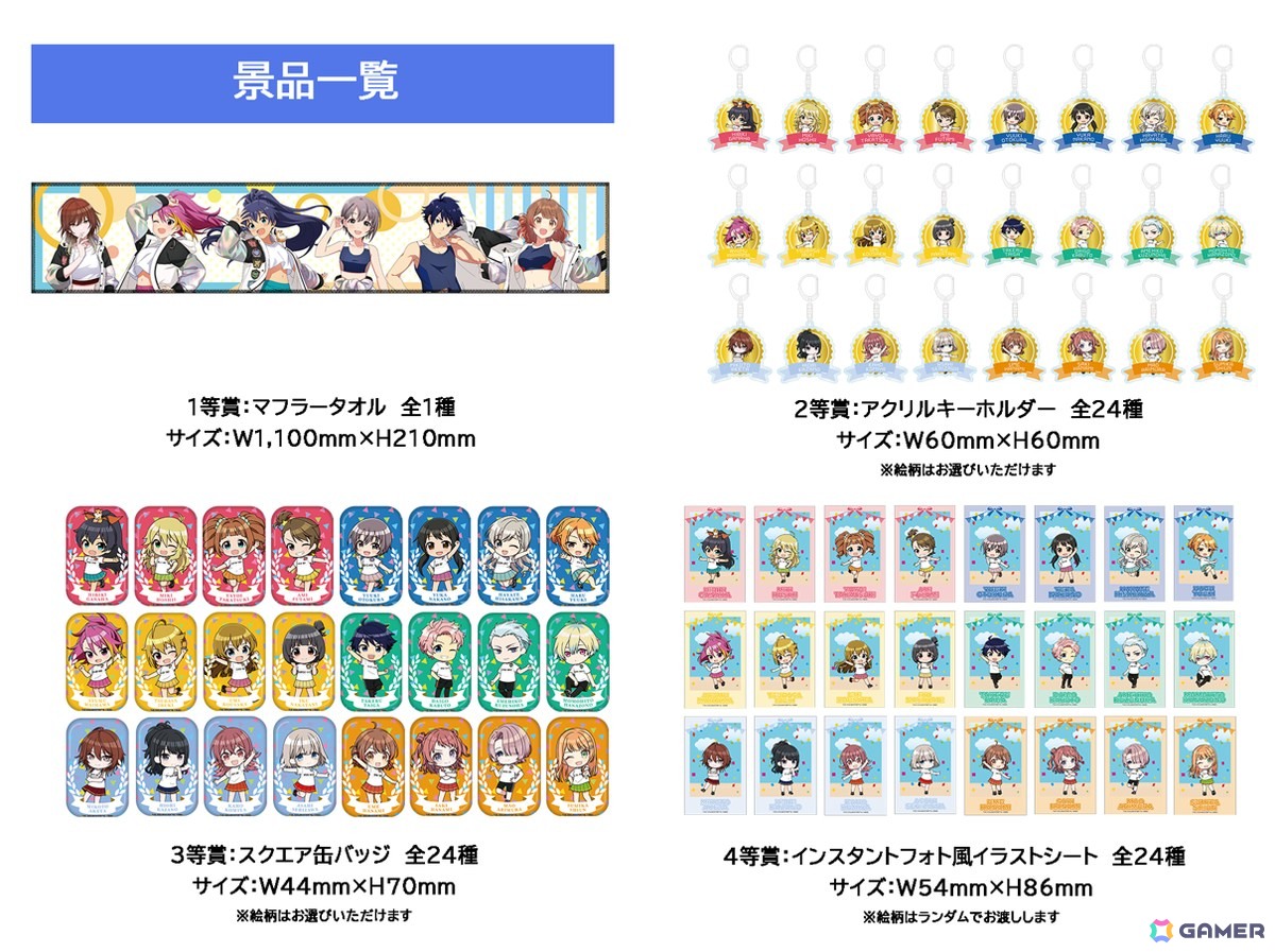 「アイマス」シリーズ6ブランドのアイドルたちが登場する期間限定イベント 「チアフルアンサンブル in ナムコトーキョー」が11月21日より開催！の画像