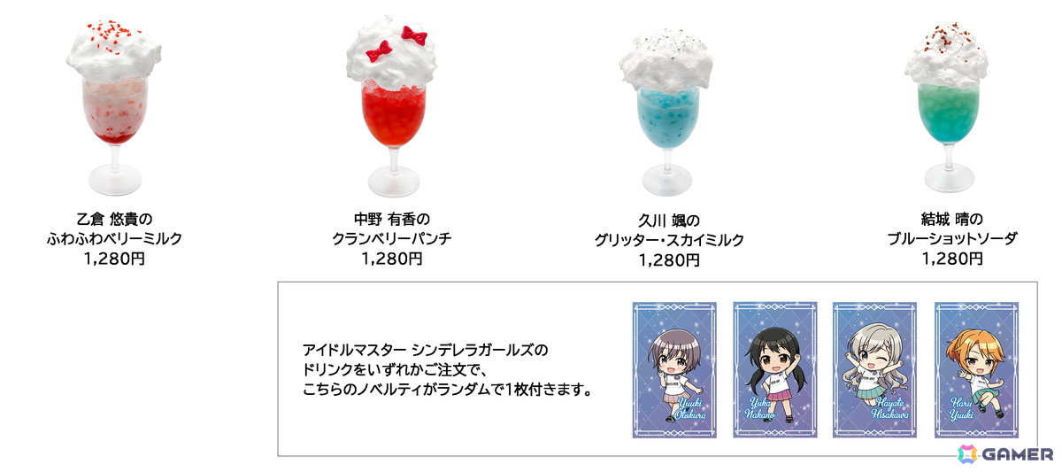 「アイマス」シリーズ6ブランドのアイドルたちが登場する期間限定イベント 「チアフルアンサンブル in ナムコトーキョー」が11月21日より開催！の画像