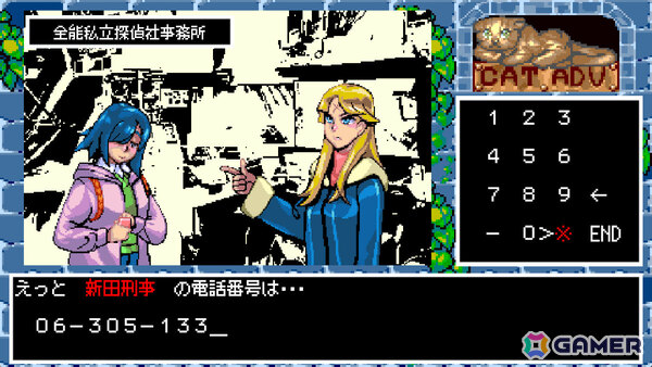 80年代後半の作品を彷彿とさせるコマンド選択型ADV「ハイパー・ユーフォリア」が2025年春頃に発売！超能力を持つ二人の少女が殺人事件に挑むの画像