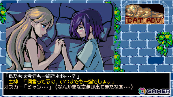 80年代後半の作品を彷彿とさせるコマンド選択型ADV「ハイパー・ユーフォリア」が2025年春頃に発売！超能力を持つ二人の少女が殺人事件に挑むの画像