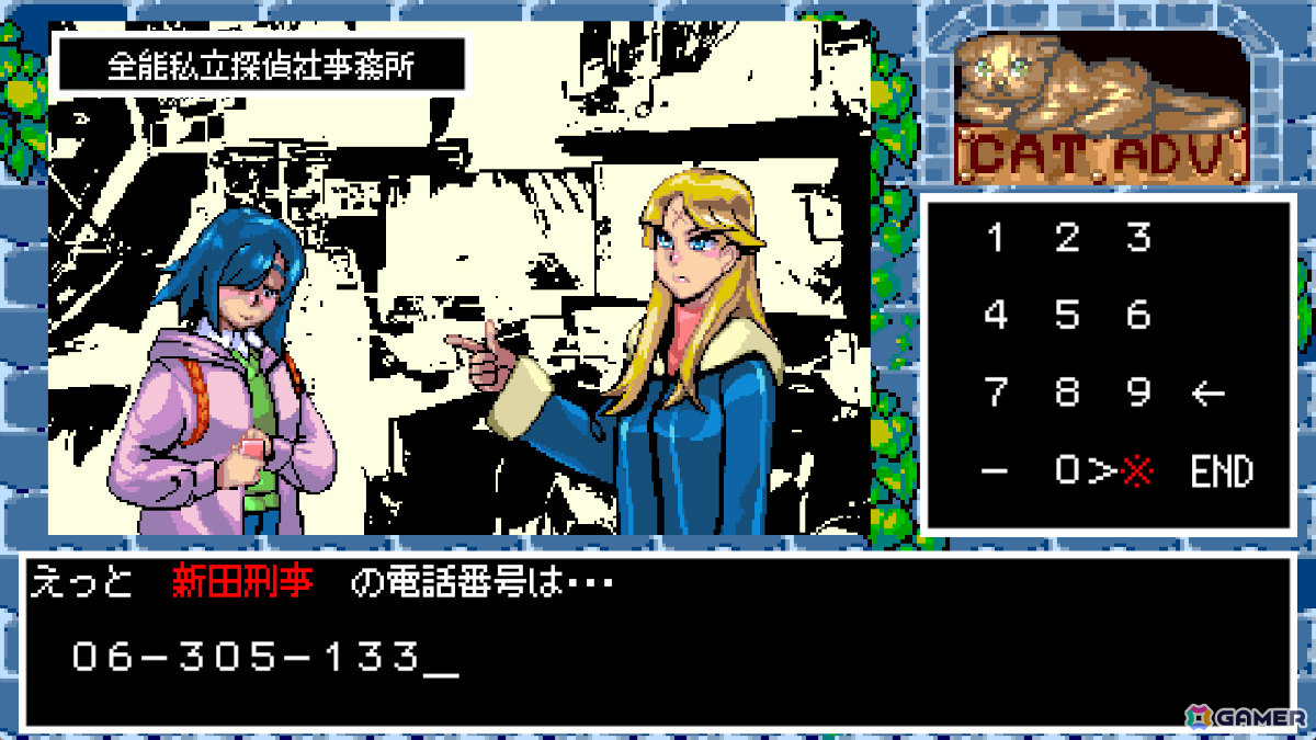 80年代後半の作品を彷彿とさせるコマンド選択型ADV「ハイパー・ユーフォリア」が2025年春頃に発売！超能力を持つ二人の少女が殺人事件に挑むの画像5