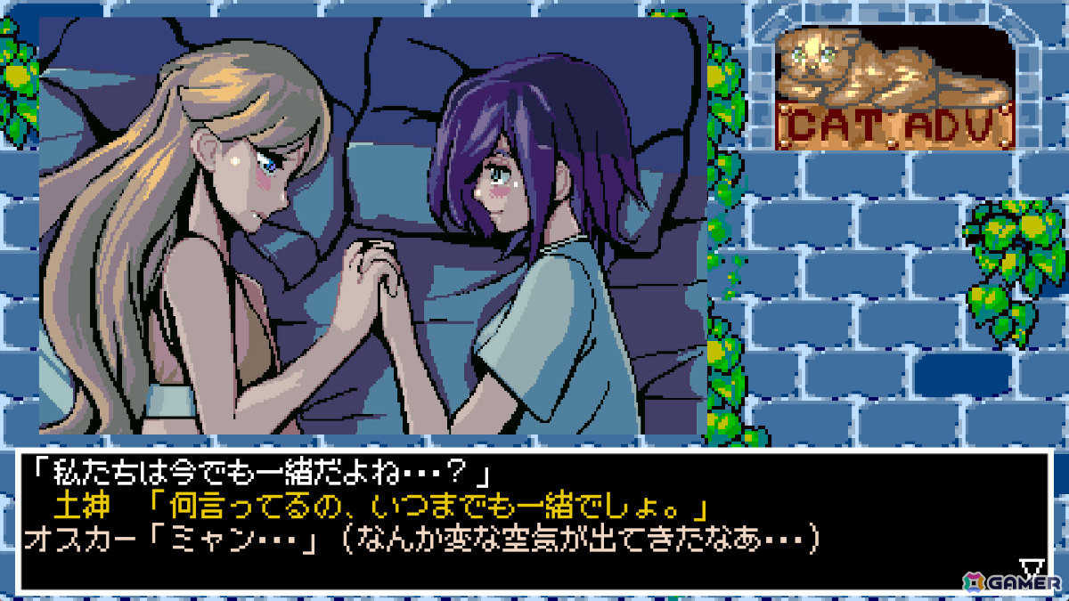 80年代後半の作品を彷彿とさせるコマンド選択型ADV「ハイパー・ユーフォリア」が2025年春頃に発売！超能力を持つ二人の少女が殺人事件に挑むの画像6