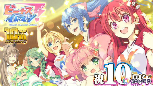 「ビーナスイレブンびびっど！」Android版が10周年！クラムカフェとコラボした「リアルびびびカフェ日本橋出張所2025」が開催の画像1