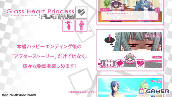 「Glass Heart Princess for Nintendo Switch」プロモーションムービーが公開！クセの強い攻略対象キャラたちや世界観、特典情報などを紹介の画像