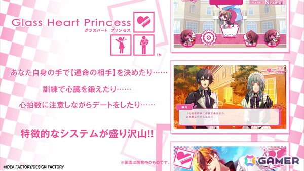 「Glass Heart Princess for Nintendo Switch」プロモーションムービーが公開！クセの強い攻略対象キャラたちや世界観、特典情報などを紹介の画像