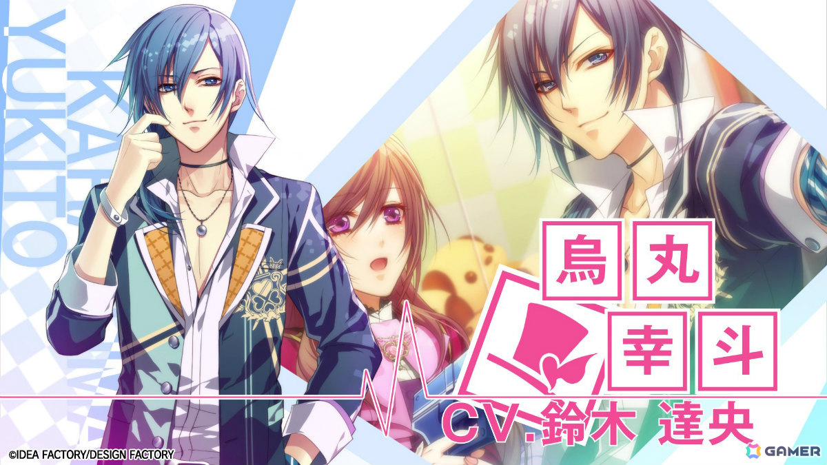 「Glass Heart Princess for Nintendo Switch」プロモーションムービーが公開！クセの強い攻略対象キャラたちや世界観、特典情報などを紹介の画像2