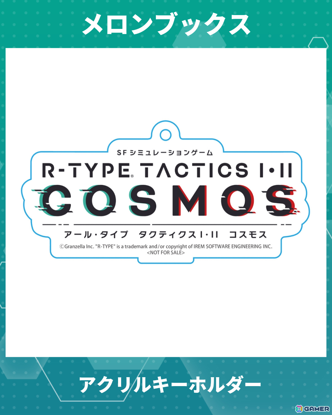 「R-TYPE TACTICS I・II COSMOS」オリジナルデカールDLCやアクリルキーホルダーなどの店舗特典が公開！の画像