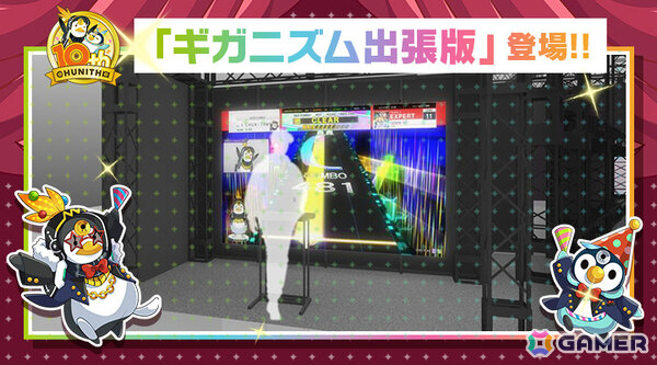 「AMUSEMENT EXPO 2025」プレイヤーが“取られる側”となる「UFO CATCHER IMMERSIVE」などセガ フェイブの出展情報第2弾が公開！の画像10