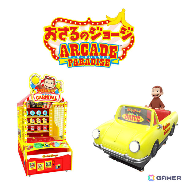 「AMUSEMENT EXPO 2025」プレイヤーが“取られる側”となる「UFO CATCHER IMMERSIVE」などセガ フェイブの出展情報第2弾が公開！の画像6