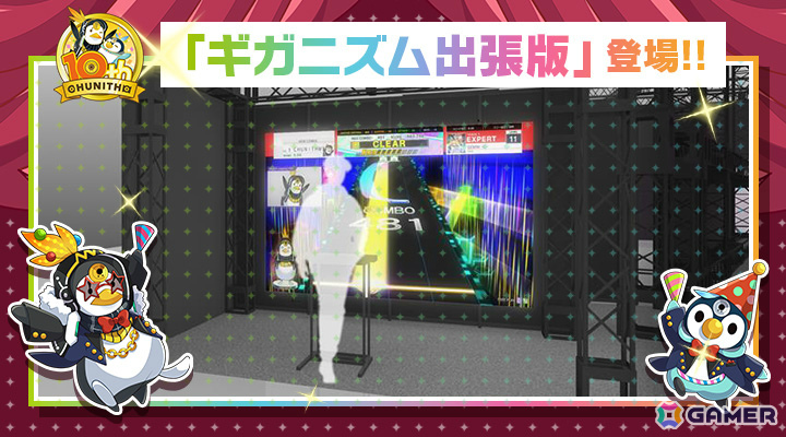 「AMUSEMENT EXPO 2025」プレイヤーが“取られる側”となる「UFO CATCHER IMMERSIVE」などセガ フェイブの出展情報第2弾が公開！の画像