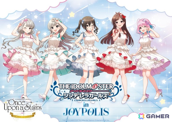 「デレマス」のmiroirと#UNICUSが登場する「アイドルマスター シンデレラガールズ in JOYPOLIS」が11月14日より開催！の画像1