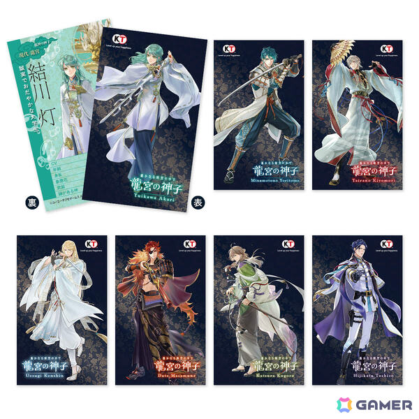 「遙かなる時空の中で 龍宮の神子」リリース記念グッズの予約受付が開始！各キャラクターデザイナーによるイラストを使ったビッグアクリルフィギュアなどが登場の画像9