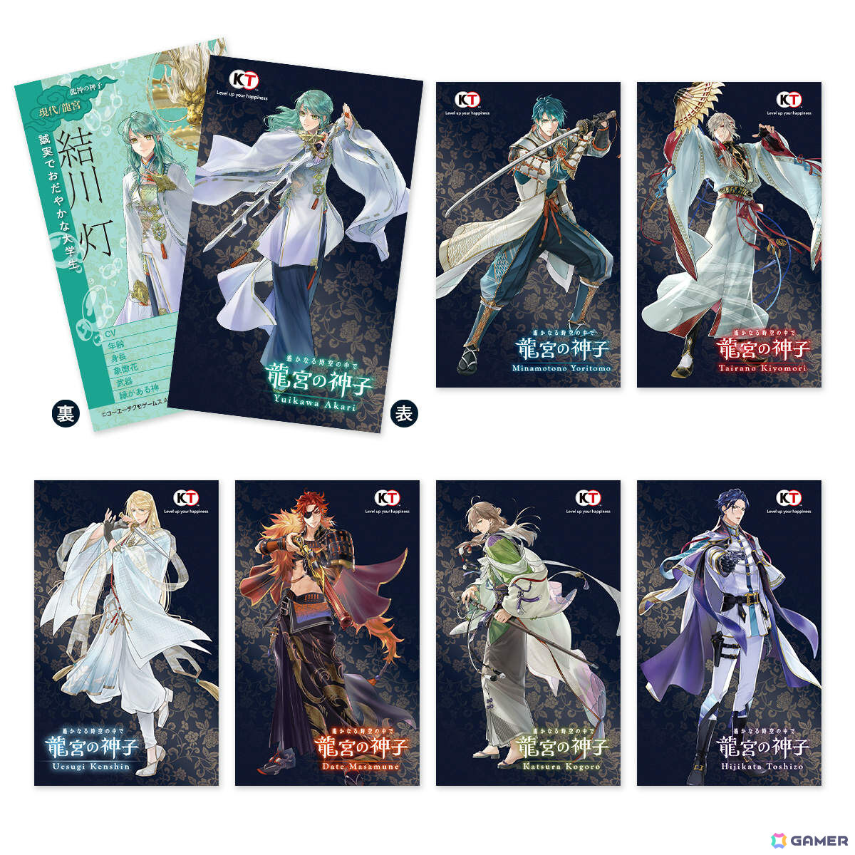 「遙かなる時空の中で 龍宮の神子」リリース記念グッズの予約受付が開始!各キャラクターデザイナーによるイラストを使ったビッグアクリルフィギュアなどが登場の画像