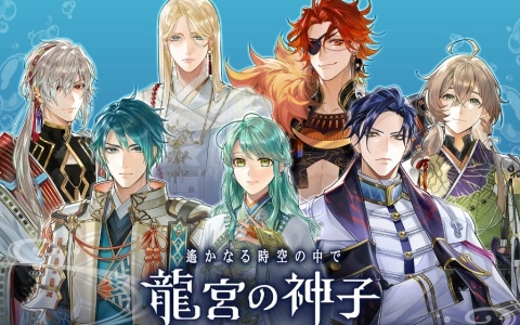 「遙かなる時空の中で 龍宮の神子」リリース記念グッズの予約受付が開始!各キャラクターデザイナーによるイラストを使ったビッグアクリルフィギュアなどが登場