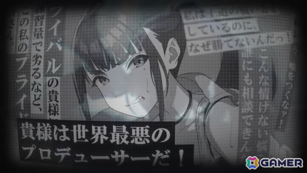 「学マス」雨夜燕（CV：天音ゆかり）の実装日が11月16日に決定！詳細を届ける「初星学園HR」プロデュース開始直前SPも11月15日20時より配信の画像1