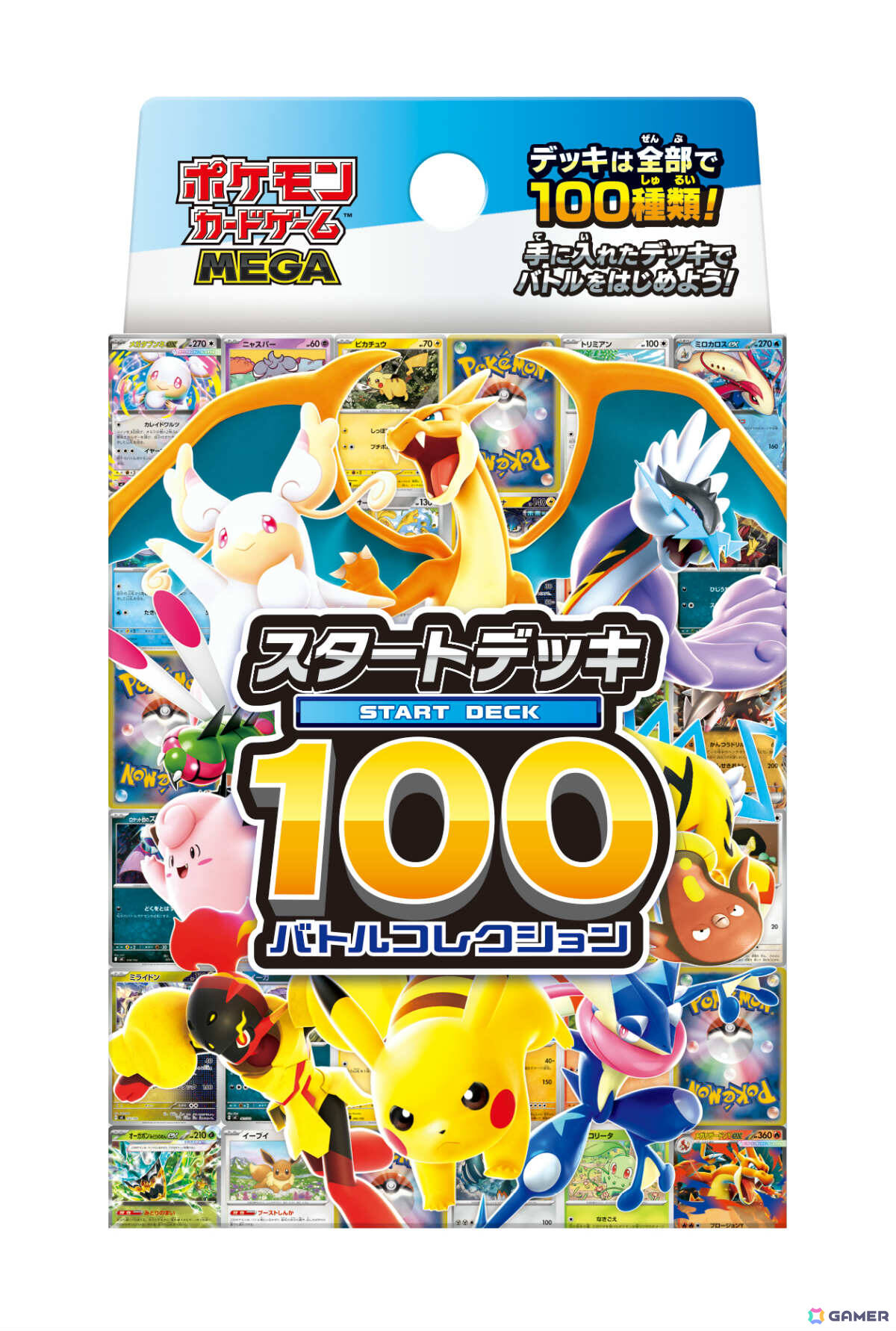ポケモンカードゲーム MEGA」のハイクラスパック「MEGAドリームex」が