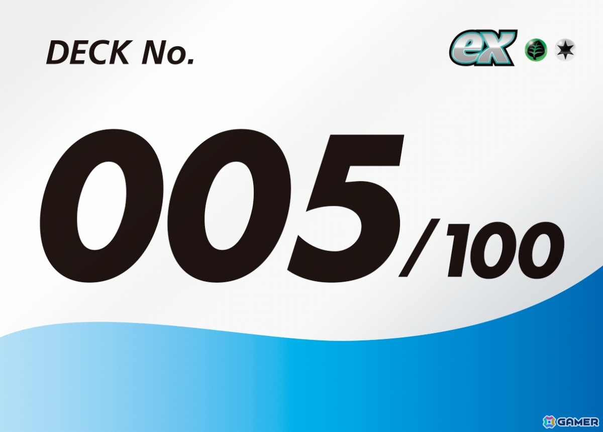 「ポケモンカードゲーム MEGA」のハイクラスパック「MEGAドリームex」が11月28日、「スタートデッキ100 バトルコレクション」が12月19日に発売!の画像