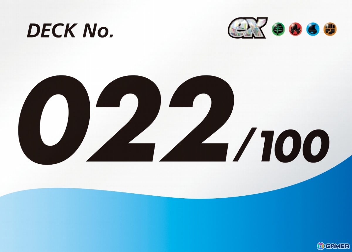 「ポケモンカードゲーム MEGA」のハイクラスパック「MEGAドリームex」が11月28日、「スタートデッキ100 バトルコレクション」が12月19日に発売!の画像