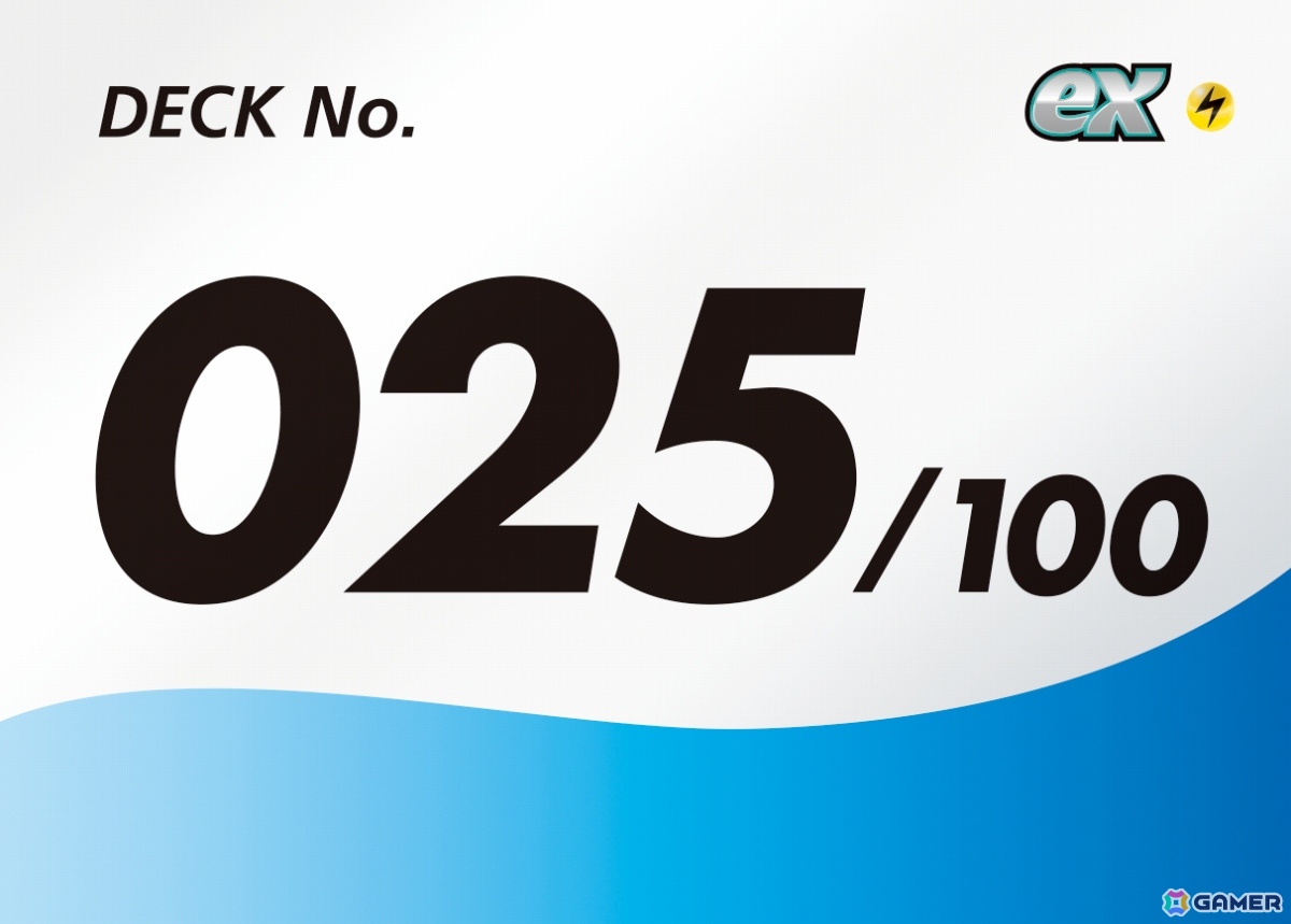 「ポケモンカードゲーム MEGA」のハイクラスパック「MEGAドリームex」が11月28日、「スタートデッキ100 バトルコレクション」が12月19日に発売!の画像